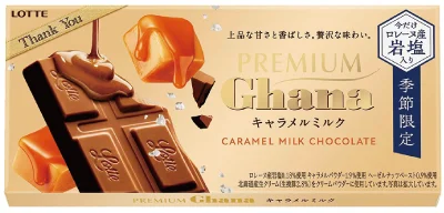 Product Image: Lotte Premium Ghana Caramel Milk