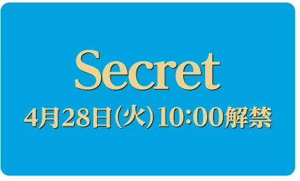 Secret Design - To be revealed April 28 at 10:00 AM