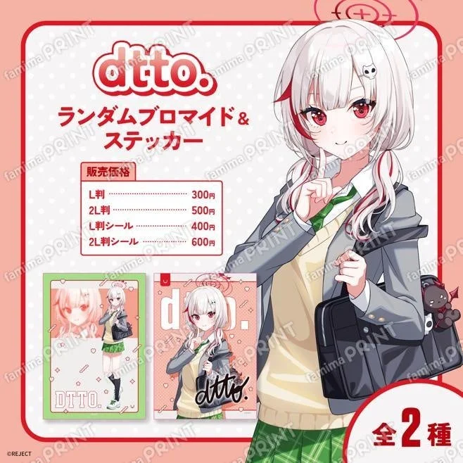 dtto. Random Bromide & Sticker