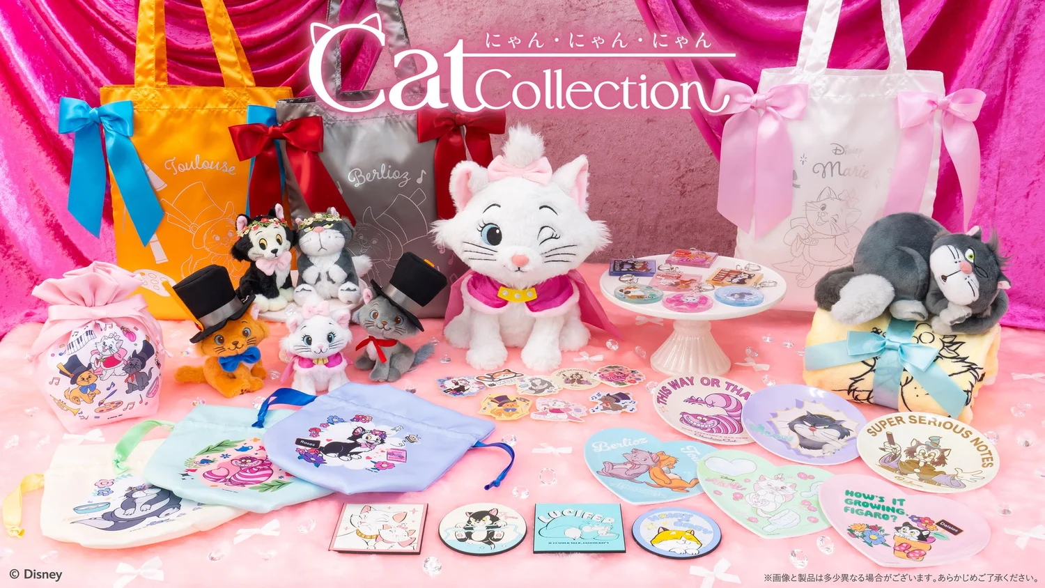 ねこ『7月☆ラッキーセット②』 【公式通販】