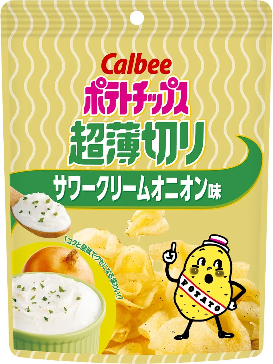 Package design of Calbee Ultra-Thin Potato Chips Sour Cream and Onion flavor