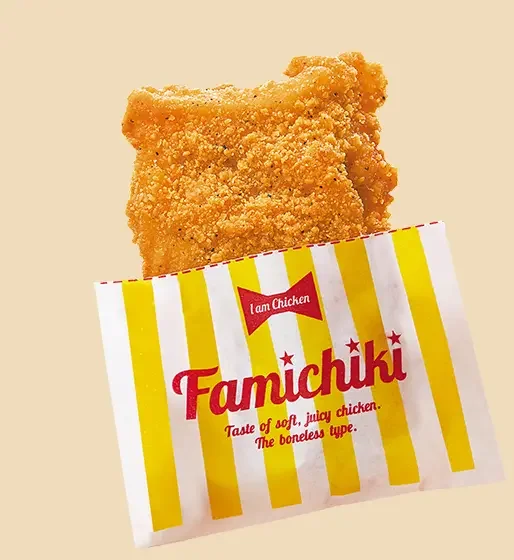 Famichiki (Boneless) Fried Chicken