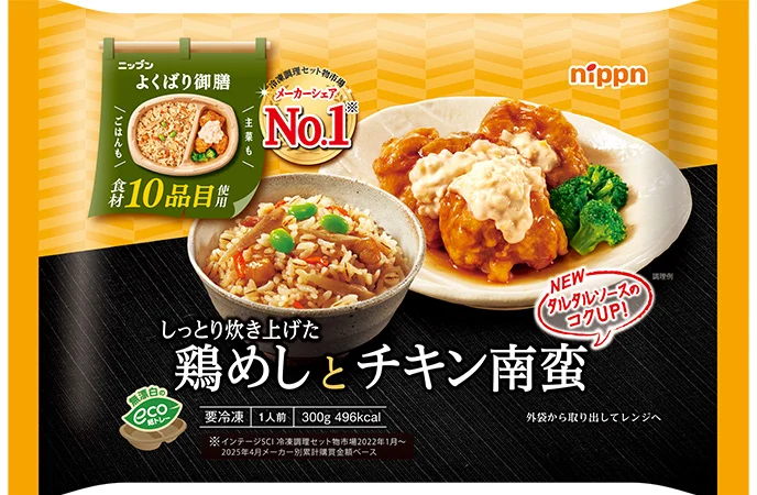 Nippun Yokubari Gozen - Chicken rice and Chicken Nanban