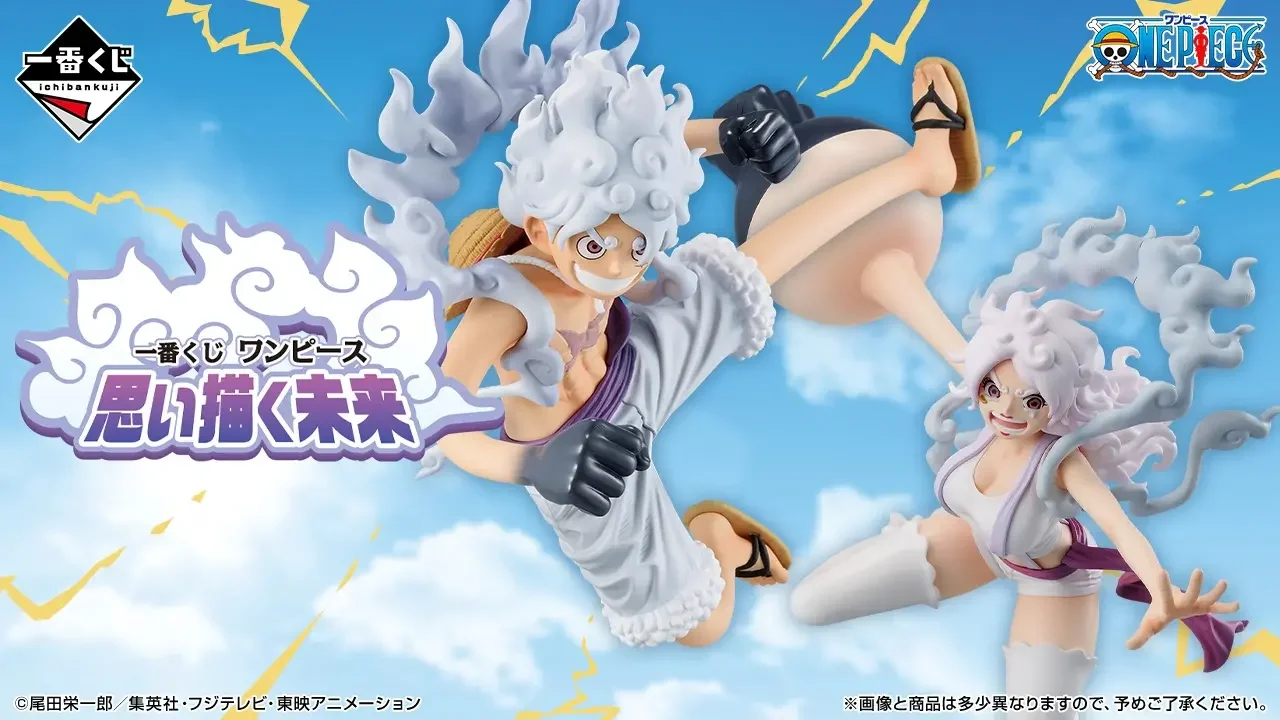 セブンイレブンで3月20日開始！一番くじワンピース新作はエメトや 