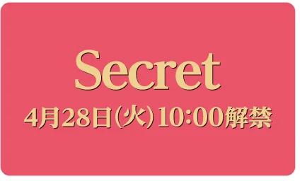 Secret Design - To be revealed April 28 at 10:00 AM