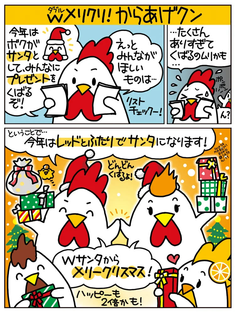マンガ