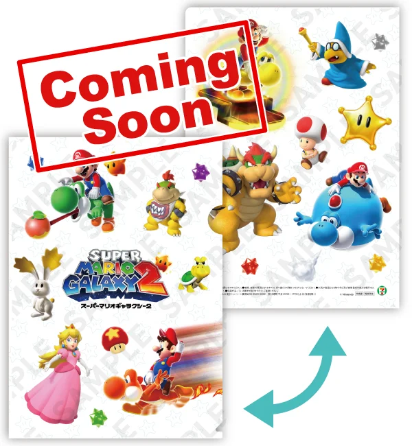 Prize Image