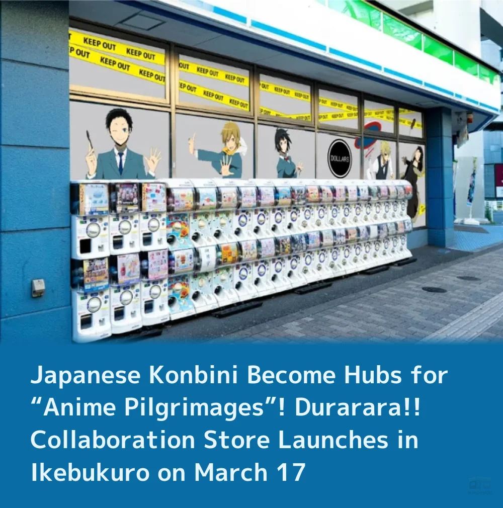 FamilyMart, le konbini qui devient terrain de jeu