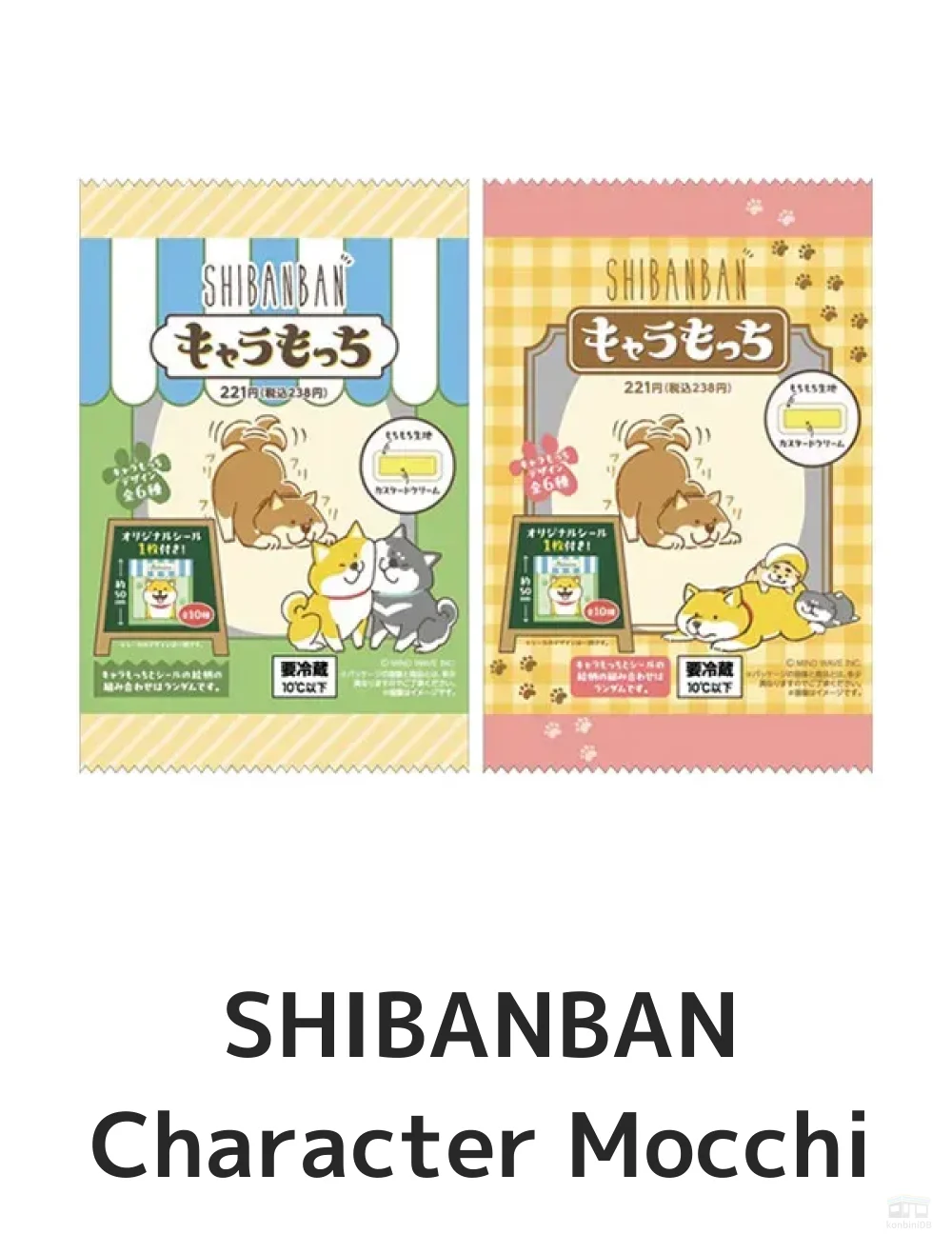 SHIBANBAN Character Mocchi - konbiniDB