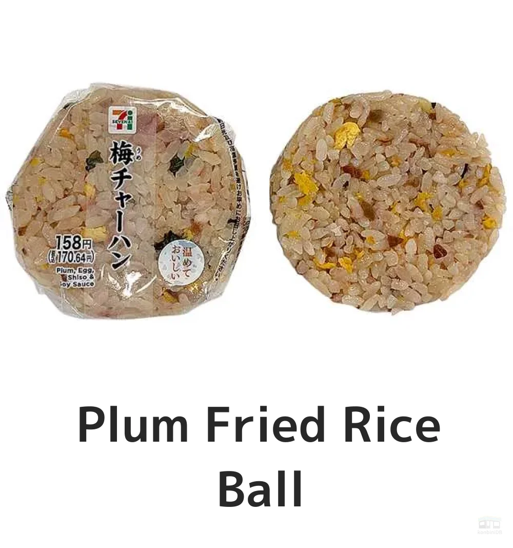 Plum Fried Rice Ball - konbiniDB