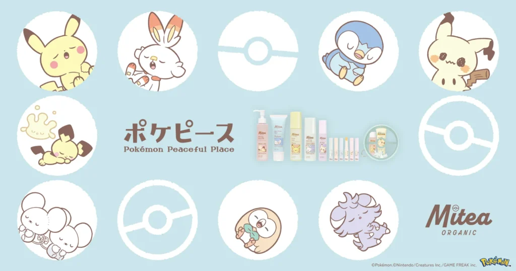 【ファミリーマート】可愛すぎて全部ほしい！Mitea ORGANICと「ポケピース」の限定コラボコスメがファミマに登場