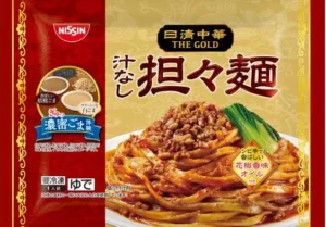 【セブンイレブン】冷凍麺の常識が変わる！日清と共同開発「日清中華 THE GOLD 汁なし担々麺」が限定登場
