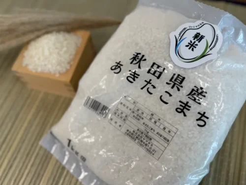 Enjoy Freshly Harvested Rice Easily at FamilyMart! Introducing the Convenient 1kg “Akitakomachi Rice from Aki...