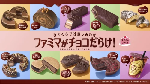 FamilyMart is All About Chocolate! 11 Enchanting Chocolate Sweets That Bring Triple Happiness in Every Bite