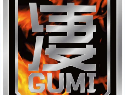 Found at a Japanese Convenience Store! Your Pocket-Sized Ally for Work and Study, the New ‘Sugo GUMI,’ ...