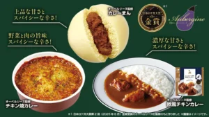 【ローソン】あの”ロケ弁の王様”がコンビニに！「オーベルジーヌ」監修の本格欧風カレーが登場