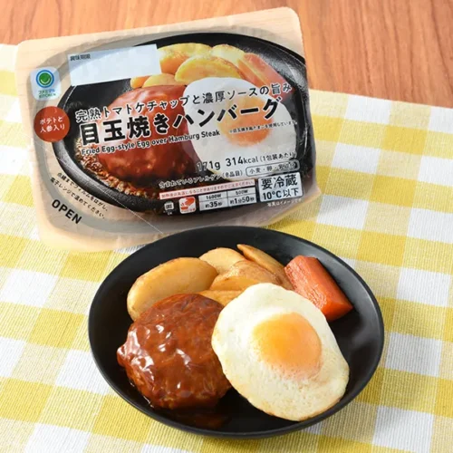 完熟トマトケチャップと濃厚ソースの旨み目玉焼きハンバーグ