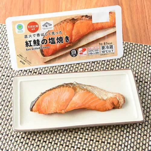直火で香ばしく炙った紅鮭の塩焼き