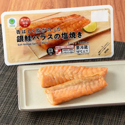 香ばしく脂がのった銀鮭ハラスの塩焼き