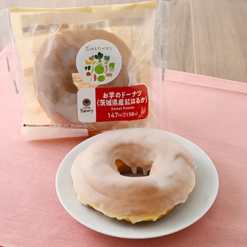 お芋のドーナツ(茨城県産紅はるか)