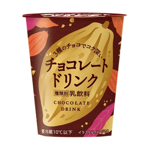 【ファミマがチョコだらけ!】チョコレートドリンク