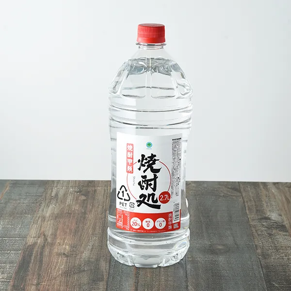 焼酎処20° 2.7L
