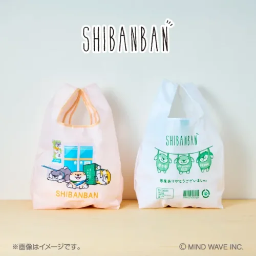 しばんばん オリジナルエコバッグ