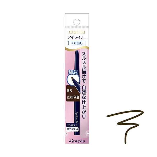 media アイライナーペンシルA(くり出しタイプ) BR