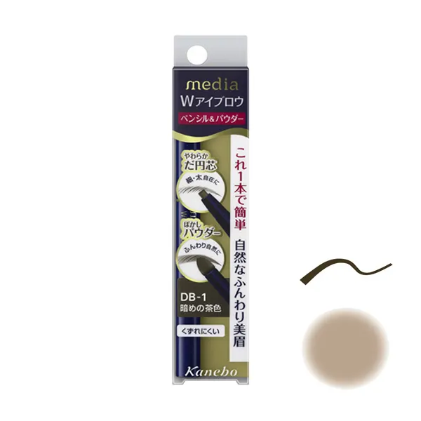 media W Eyebrow Pencil & Powder DB-1