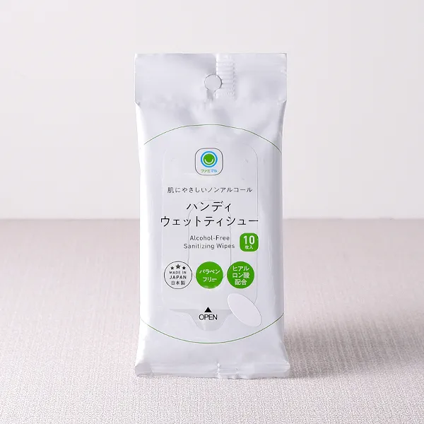 핸디 웨트 티슈