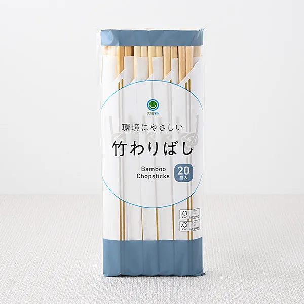 環境にやさしい竹わりばし 20膳入