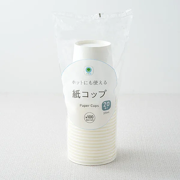 Paper Cups (20 Count)