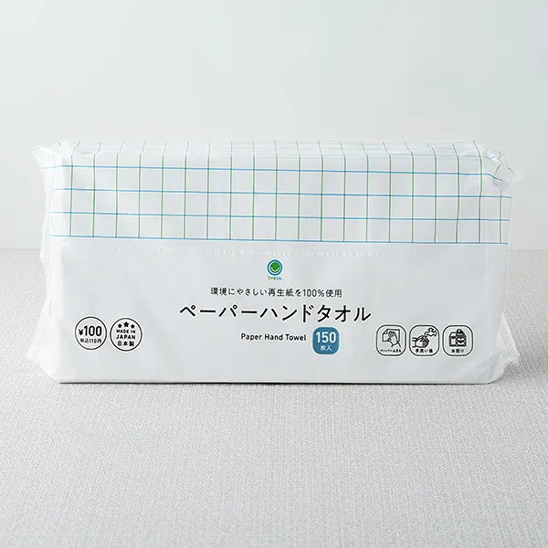 Paper Hand Towels