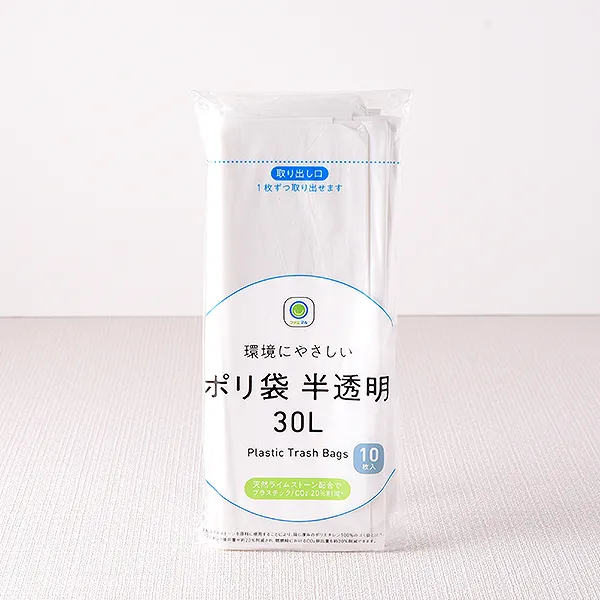 ポリ袋 半透明30L