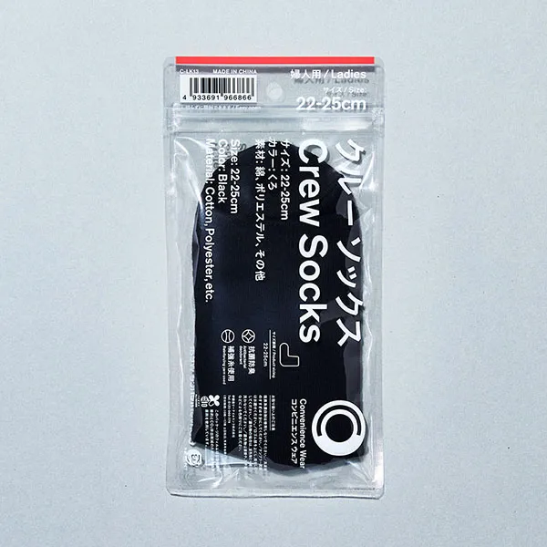 Crew Socks Black