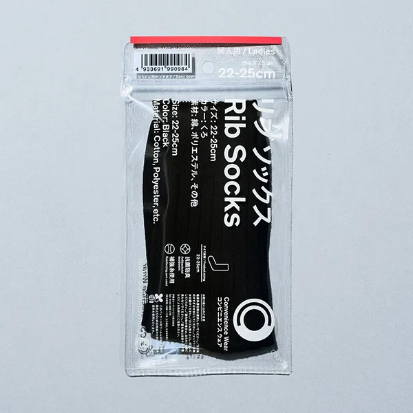 Ribbed Socks, Black, 22-25cm