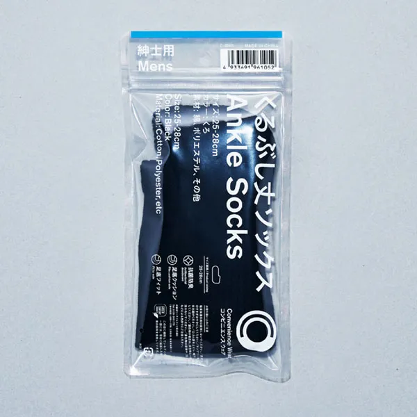발목 양말 블랙 25-28cm