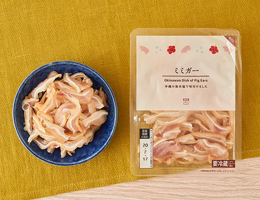 Mimigar (Pork Ear Terrine)