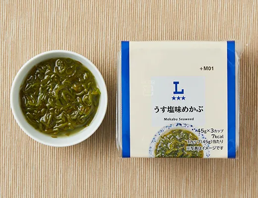 연한 소금맛 메카부