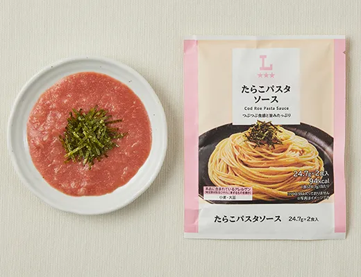 Tarako Pasta Sauce, 2 Servings