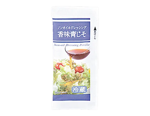ノンオイルドレッシング香味青じそ