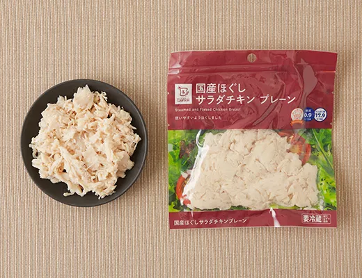 Domestic Shredded Salad Chicken Plain