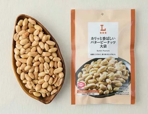 Crispy and Fragrant Butter Peanuts Large Bag
