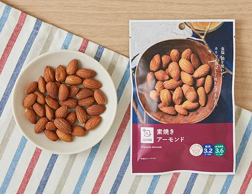 Roasted Almonds