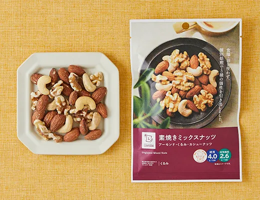 素焼きミックスナッツ