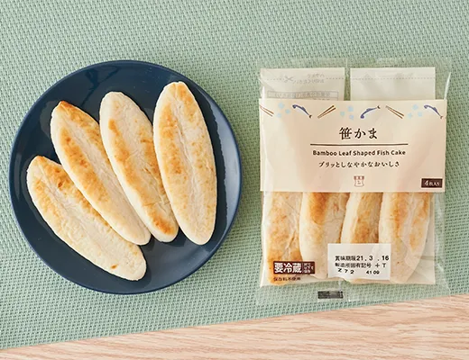 사사카마