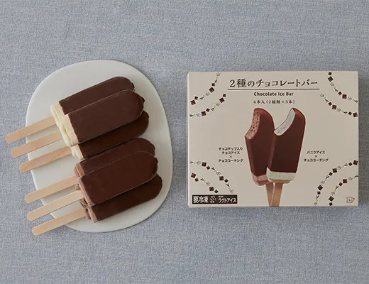 2種のチョコレートバー