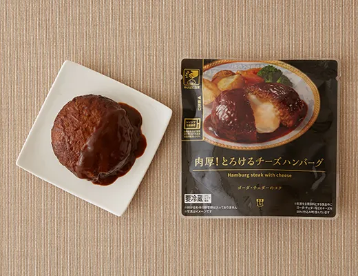 Thick & Juicy Hamburg Steak with Melted Cheese