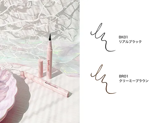 &nd by rom&nd 멜로우 드로우 아이라이너