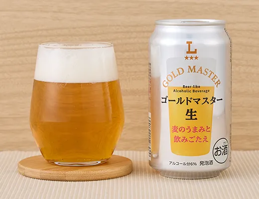 Gold Master Draft Beer 350ml